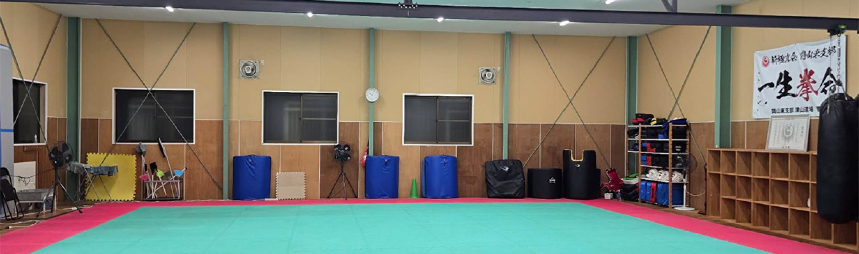 header Okayama Ishihara Dojo