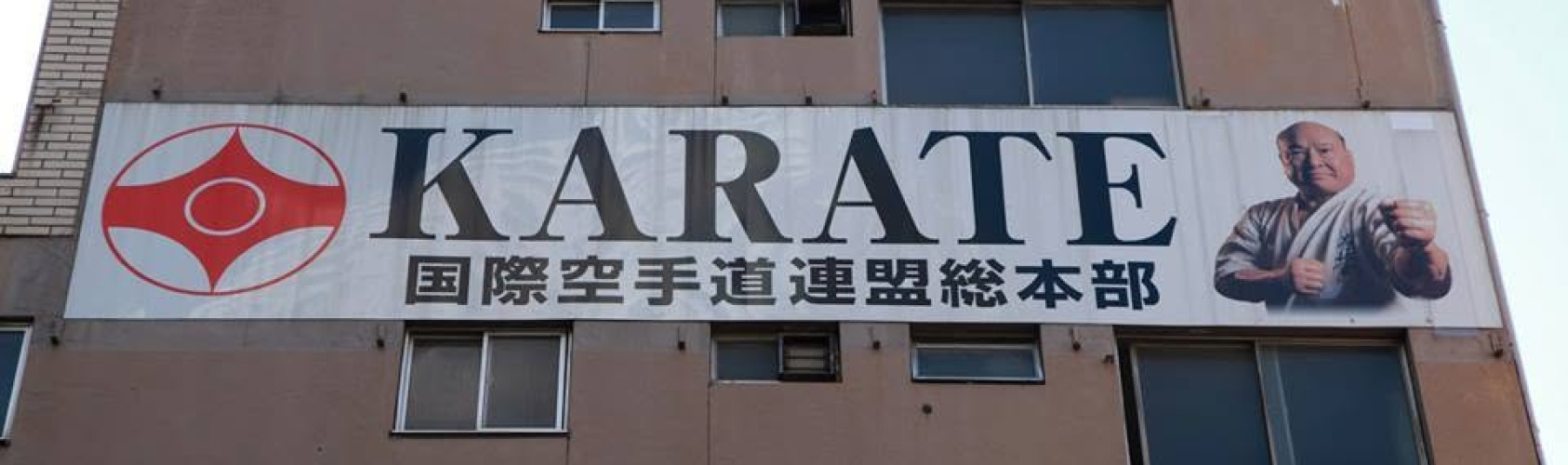header IKO Headquarters Ikebukuro