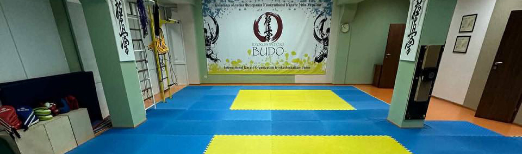 header Dojo "Budo"