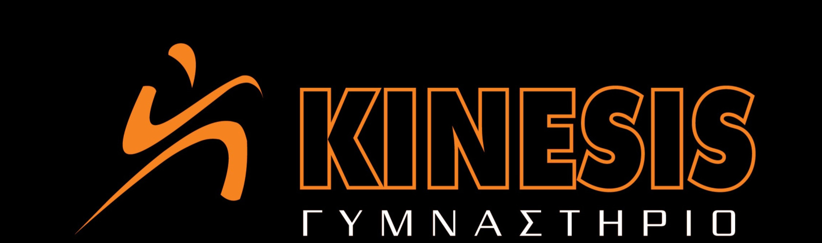 header Kinesis Fight Club