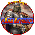 SC "Ilya Muromets"