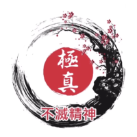 Logo Fumetsu no Seishin