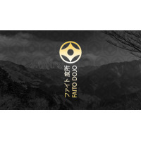Logo Faito Dojo
