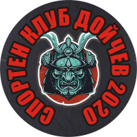Logo SC “Doychev 2020”