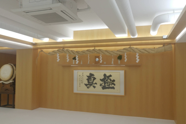 Headquarters Daikanyama Dojo