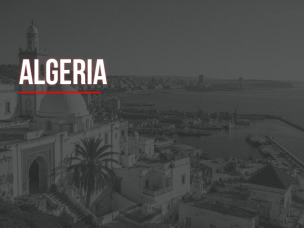 الجزائر