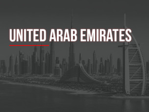 الإمارات العربية المتحدة