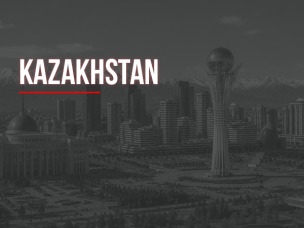 Қазақстан