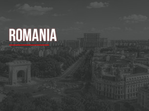 Румъния
