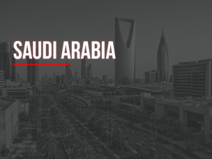 المملكة العربية السعودية