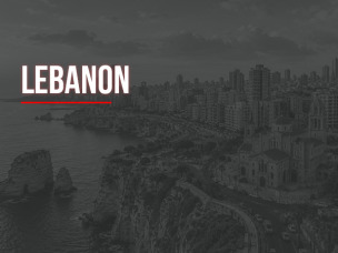 لبنان